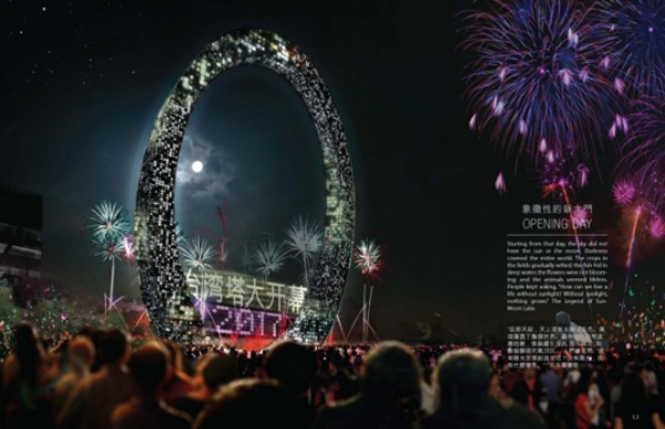 Amazing Circular Tower at Taichung City - Design Public