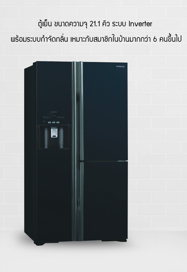 วิธีการเลือกตู้เย็น ให้คุ้มค่า และยาวนาน - ตู้เย็น - วิธีการซื้อตู้เย็น